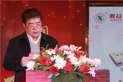 湘攜天下，益路有你：湘益茯茶2016年經(jīng)銷商年會(huì)圓滿成功