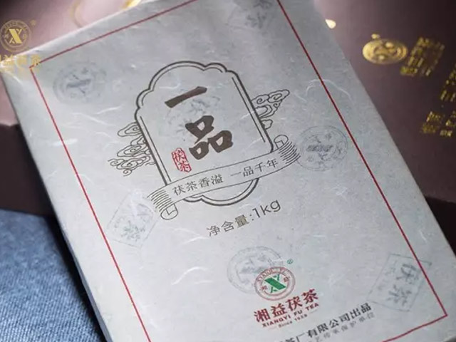 “湘益茯茶”杯全國(guó)茯茶文學(xué)作品征文大賽一等獎(jiǎng)《一品茯茶，潤(rùn)心如花》