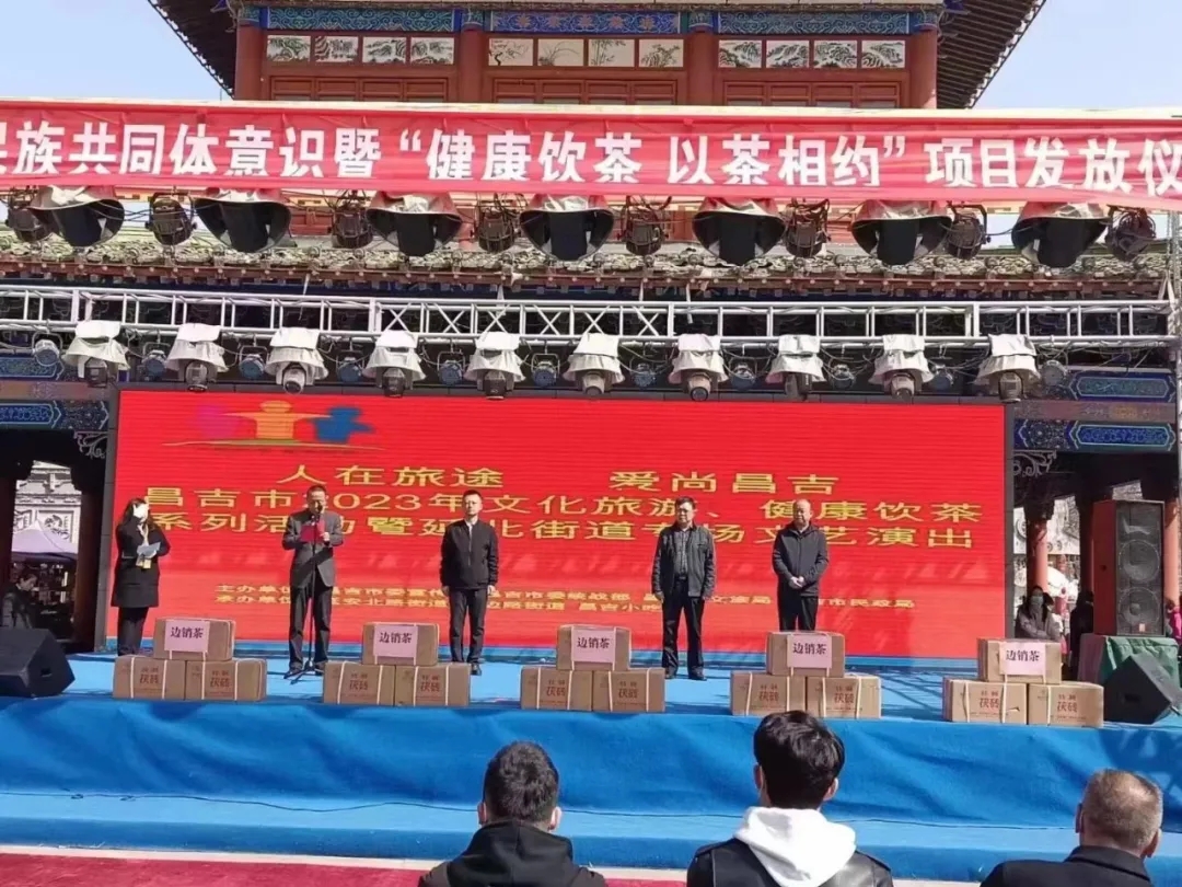 【健康湘益茶 溫暖送到家】新疆、青海送茶入戶，湘益在行動(dòng)！